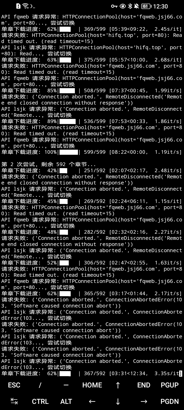 Screenshot_20250918_003047_2.jpg